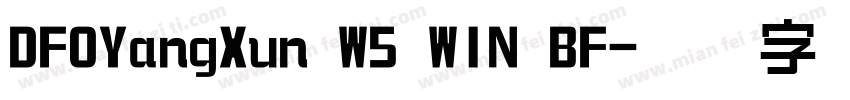 DFOYangXun W5 WIN BF字体转换
